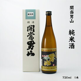 開当男山 純米酒 開当男山酒造 15.3度 720ml 瓶 1本