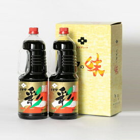 イゲタ醤油 彩 林合名会社 1.8リットル ×2本セット 専用ギフト化粧箱付き