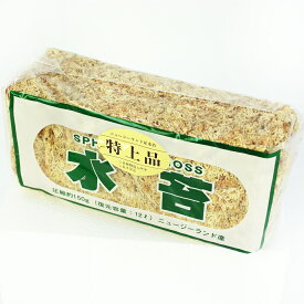 ニュージーランド産　水苔　150g　（一部地域別途送料）