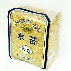 ニュージーランド産　水苔　1kg（一部地域別途送料）