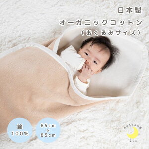 y{zwI[KjbNRbgݖѕzxo[Vu 85×85cm I[KjbN Ԃ 100  Ȗѕz xr[ Vv Ԃѕz Ȗѕzxr[  ~ g Ȗѕz ۈ牀 