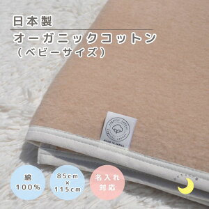 y{zwI[KjbNRbgEo[Vuxr[Ȗѕzx85×115cm x[W ItzCg I[KjbNRbg  100 Ȗѕz Vv Y Ԃѕz xr[ g ѕz 