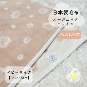 y{zwʌ I[KjbNRbg xr[Ȗѕzx ԕ o[Vu 85×115cm I[KjbN Rbg  100 Ȗѕz Ԃѕz xr[ g xr[uPbg  