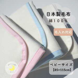 { yxr[nȖѕzz 100 85×115cm ۈ牀 ѕz Ȗѕzxr[ RbguPbg Vv xr[Ȗѕz Y Ȗѕz Ԃѕz Ȗѕz xr[ ѕz lC   ~ g