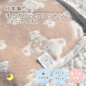 y{zwI[KjbNRbg ~jTCYѕzx75×95  ӂӂ  100  I[KjbN Rbg Ȗѕz Aj} Ԃѕz xr[ g xr[uPb