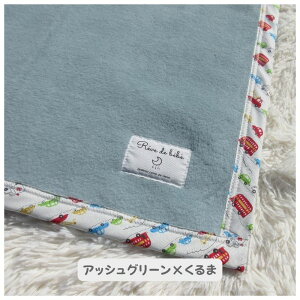 y{ zwxr[Ȗѕzx100 ѕzԁEXgCvoCAX 85×115cm ۈ牀 ѕz xr[ uPbg xr[Ȗѕz Y Ȗѕz lC  gѕz  Ԃ̖ Reve de babe