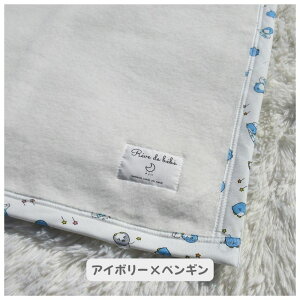 y{ zwxr[Ȗѕzx100 ѕzԁEXgCvoCAX 85×115cm ۈ牀 ѕz xr[ uPbg xr[Ȗѕz Y Ȗѕz lC  gѕz  Ԃ̖ Reve de babe