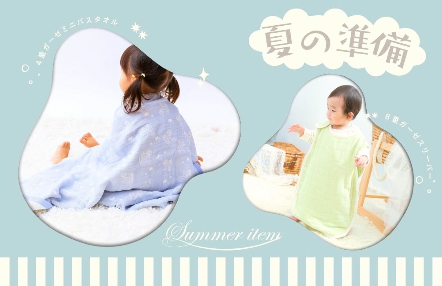 楽天市場 | あかちゃんの夢（毛布専門店） - 日本製毛布の店