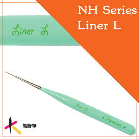 【名入無料】熊野筆ジェルネイルブラシ北斗園ライナーブラシLライトグリーンNH-03