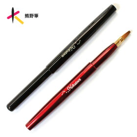 https://image.rakuten.co.jp/akachanfude/cabinet/brush/hokutoen/imgrc0065482241.jpg