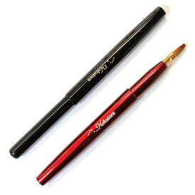 【15日限定 1/2の確率で最大100%ポイントバック】 名入無料 北斗園 熊野化粧筆 熊野筆 メイクブラシ 携帯用リップブラシ 平型 S 紅筆/HKT-F