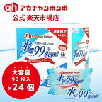【アカチャンホンポ公式】日本製 水99％ Super おしりふき 【大容量：90枚×24個セット】 新生児 ベビー 赤ちゃん おしりふき ノンパラベン 防腐剤なし アカチャン本舗 赤ちゃん本舗 204900800