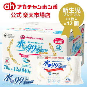 yAJ`z|z{ 99 Super V ӂ uv~A VEOCEL(TM) FIZ(TM) vy70×12Zbgz V xr[ Ԃ ӂ mpx h܂Ȃ A