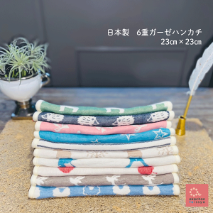 6dK[[nJ`@6dD@O͖ؖȁ@oYj@悾@@X^Cɂ@{@23cm×23cm 100%