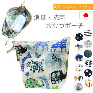 トイレ用品 おむつポーチ 消臭の通販 価格比較 価格 Com