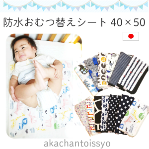 おむつ替えシート おしゃれの通販 価格比較 価格 Com