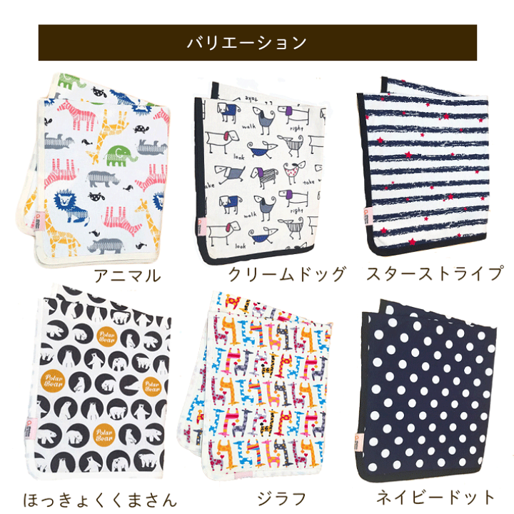 オムツ替えシート 防水 定番 オムツマット オムツシート おむつ替えシート ベビー 男の子 女の子 ポーチ付き 消臭抗菌ポーチ おしゃれ かわいい 制菌 防臭 丈夫 耐久 おでかけ 旅行 出産祝い 誕生祝い ギフト プレゼント しまうま Backyard Family Jre Mall オムツ