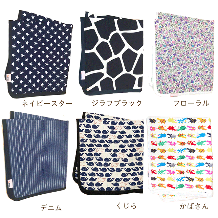 セガトイズ おむつセット 6枚入り Amazon.co.jp: JOMTTW ガーゼハンカチ 9枚入 6層ガーゼ ガーゼ