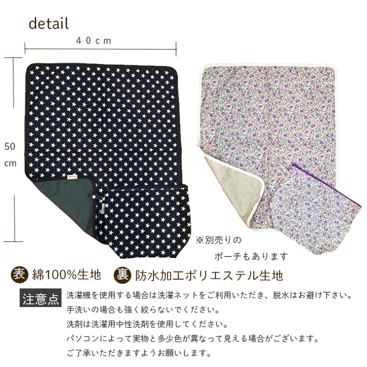 楽天市場】おむつ替えシート(おむつシートおむつ替えマット 40