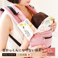 【退店売り尽くし】【大幅値下げ】【なくなり次第終了】首かっくん(首カックン)にならない頭あて セパレ…