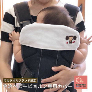  xr[rpJo[@`Fu[VJ wbhJo[Baby Bjorn@xr[r@oYj@j@a@aj@Rbg K[[ Y xr[ j̎q ̎q }^jeB Mt