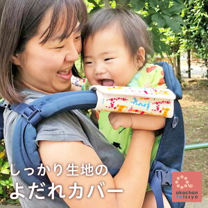 Ђ 悾Jo[ { 萶n 悾Jo[ 悾pbh  傫 Ƃ