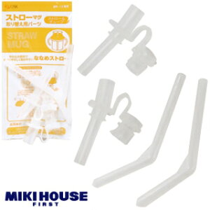 ~LnEXt@[XgiXXjmikihouseXg[}Oւpp[ciXg[`[uj{