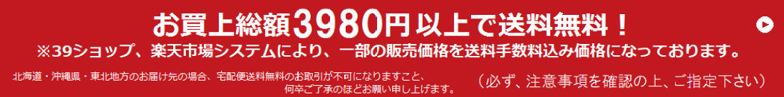 楽天市場 | 子供服の赤ちゃんや - ミキハウス、ダブルB