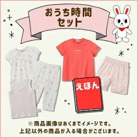 mikihouse（ミキハウス）女の子用　サマーパック　1万円夏物セット　おうち時間セット（80cm、90cm、100cm、110cm、120cm、130cm）