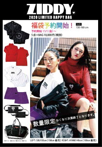 年 キッズ 福袋の人気商品 通販 価格比較 価格 Com 年 キッズ 福袋の人気商品 通販 価格比較 価格 Com
