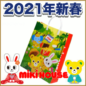 楽天市場 ミキハウス 福袋 1万円の通販 楽天市場 ミキハウス 福袋 1万円の通販