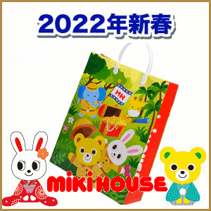 キッズファッション ミキハウス福袋の人気商品・通販・価格比較 - 価格.com キッズファッション ミキハウス福袋の人気商品・通販・価格比較 - 価格.com
