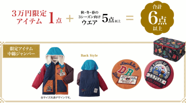 楽天市場】前年用在庫限りで終了になります。)公式 2023年 楽天市場】前年用在庫限りで終了になります。)公式 2023年