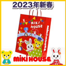前年用在庫限りで終了になります　公式　2023年新春福袋2万円mikihouse　ミキハウス(80cm、90cm、100cm、110cm、120cm、130cm)(ミキハウス　公式　福袋　2023 mikihouse）