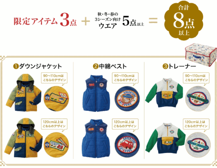 楽天市場】前年用在庫限りで終了になります。)公式 2023年 楽天市場】前年用在庫限りで終了になります。)公式 2023年