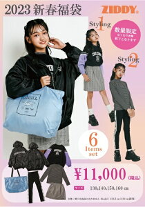 ONxp݌ɌŏIɂȂ܂@[Ki]@ZIDDYiWfBjׂאVt2023N(130cmA140cmA150cmA160cm)