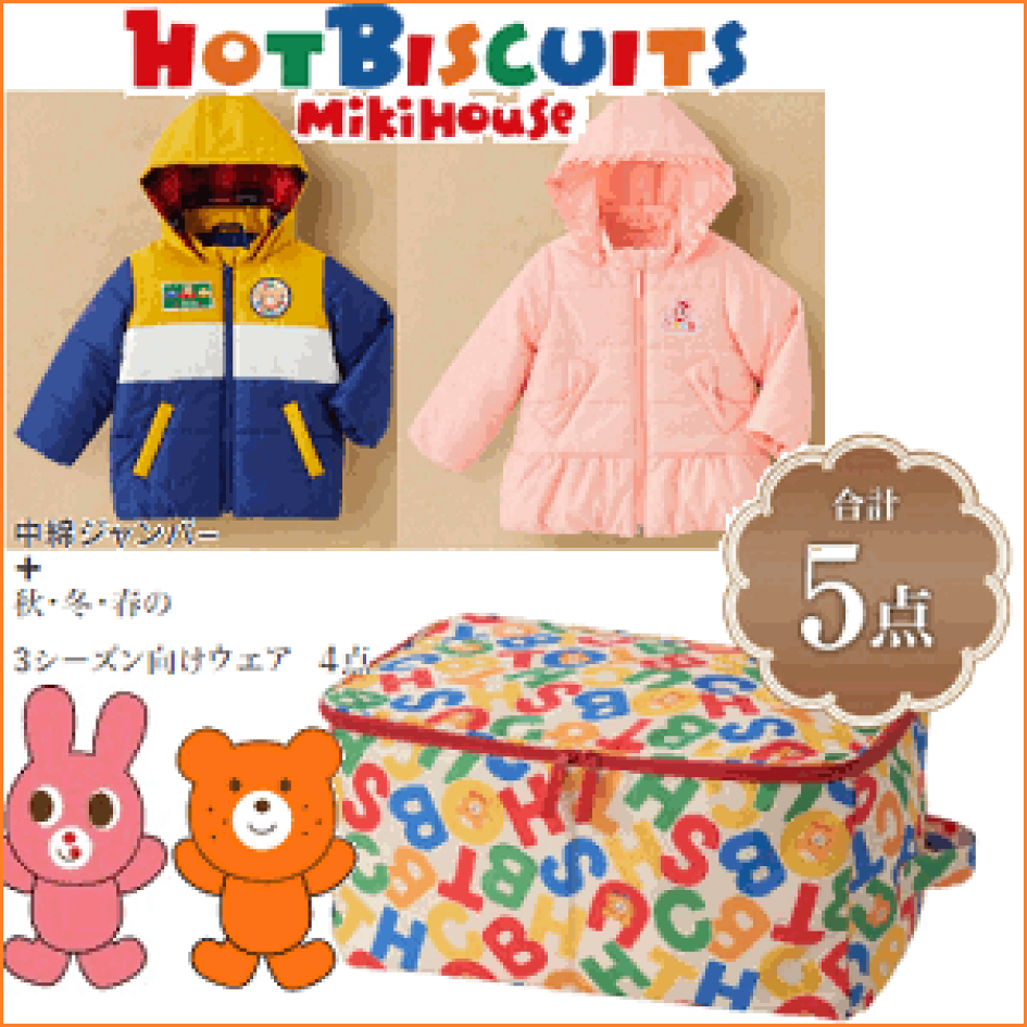 楽天市場 | 子供服の赤ちゃんや - ミキハウス、ダブルB、ファミリア  