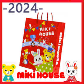 再販取寄せ　◎公式　2024年新春福袋2万円mikihouse　ミキハウス(80cm、90cm、100cm、110cm、120cm、130cm)(ミキハウス　公式　福袋　2024 mikihouse）