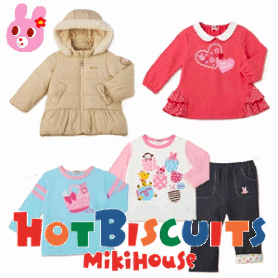 楽天市場 | 子供服の赤ちゃんや - ミキハウス、ダブルB 楽天市場 | 子供服の赤ちゃんや - ミキハウス、ダブルB