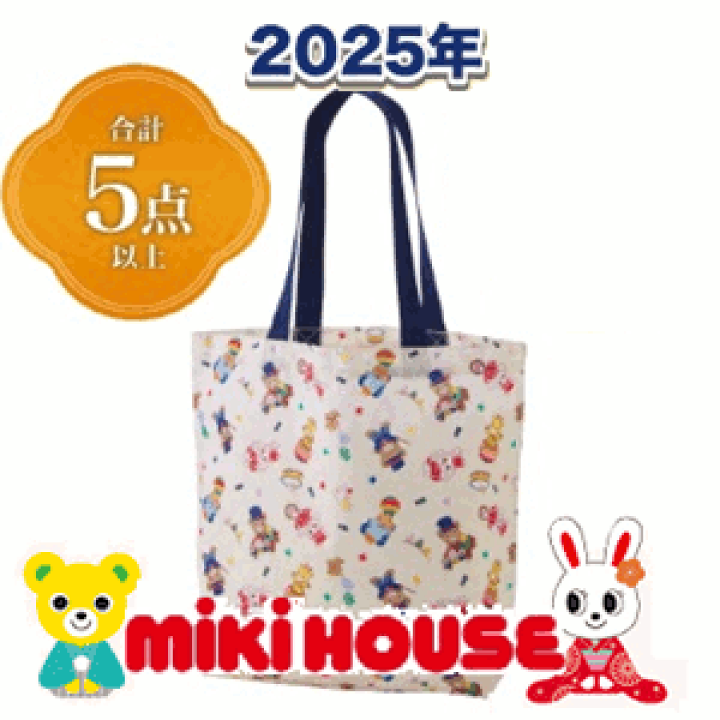 楽天市場】【ポイント5倍!30日 23:59まで】\2025 福袋 楽天市場】【ポイント5倍!30日 23:59まで】\2025 福袋