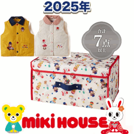 楽天市場】前年用在庫限りで終了になります。)公式 2023年 楽天市場】前年用在庫限りで終了になります。)公式 2023年