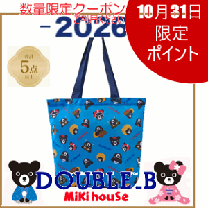 Ki@2026N@Vt܁@3~DOUBLE.B@_uB(80cmA90cmA100cmA110cmA120cmA130cm)(_ub@@~LnEX@܁@2026 mikihousej