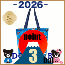 【新品】ダブルビー　2025福袋120サイズ4点 新品】ダブルビー 2025福袋120サイズ4点 楽天市場】2025年