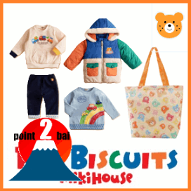 楽天市場】正規品 男の子用 2026年 新春福袋 2万円mikihouse