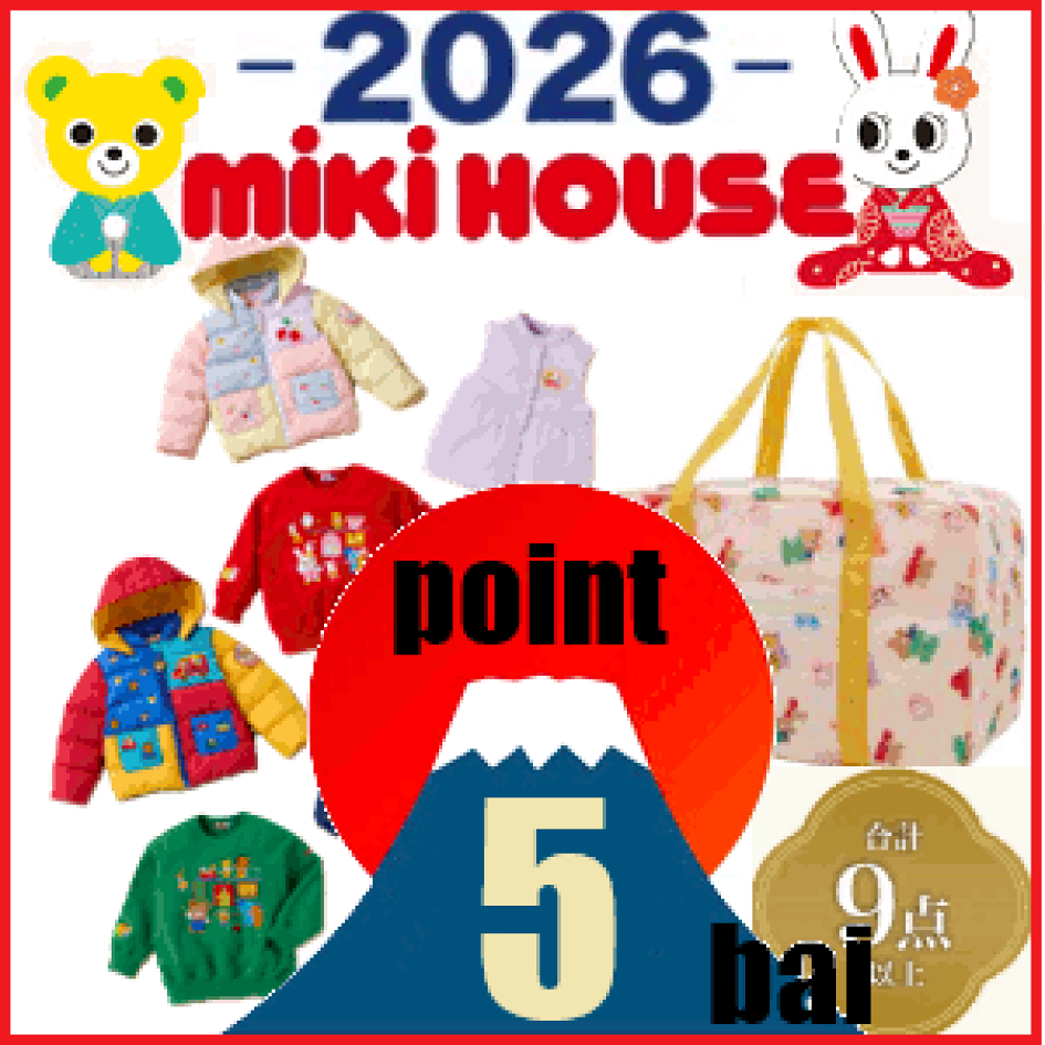 楽天市場 | 子供服の赤ちゃんや - ミキハウス、ダブルB