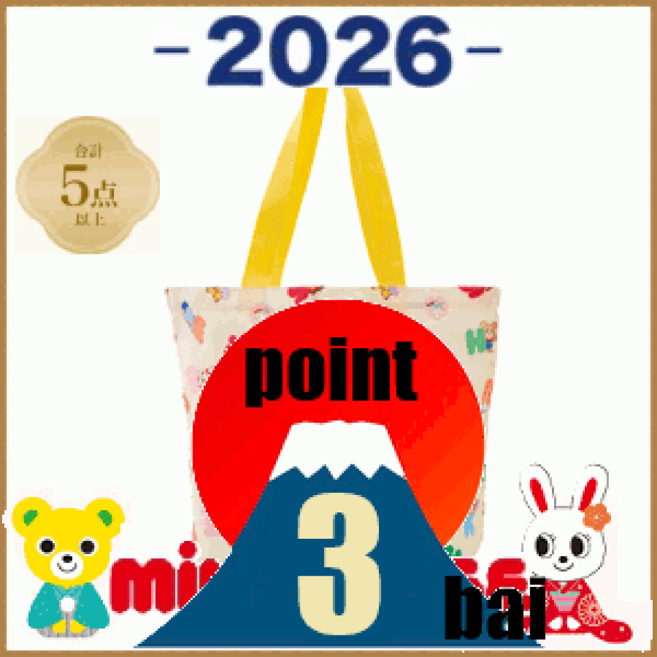 楽天市場 | 子供服の赤ちゃんや - ミキハウス、ダブルB