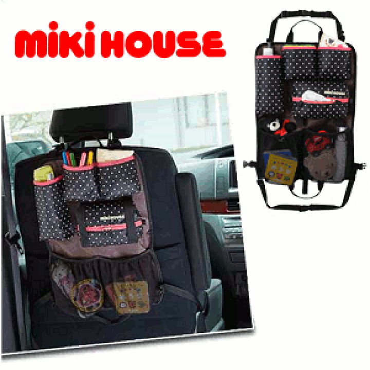 楽天市場】ミキハウス（mikihouse）マルチポケットハンガー（お買上
