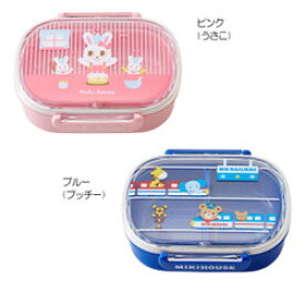 （定価1800円+税をSALE）ミキハウス（mikihouse）プッチー＆うさこランチボックス（お弁当箱）日本製（360ml）（送料込）