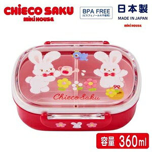 �~�L�n�E�X�imikihouse�j�`�G�R�T�N�����`�{�b�N�X�i���ٓ����j���{���i360ml�j�i�������j