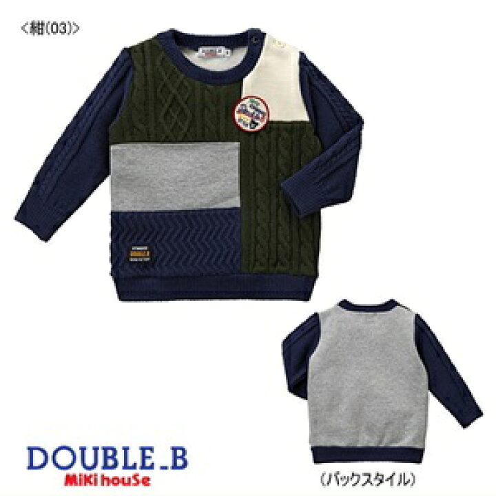 楽天市場】（限定セール定価14000円+税をSALE）ダブルB（DOUBLE.B 